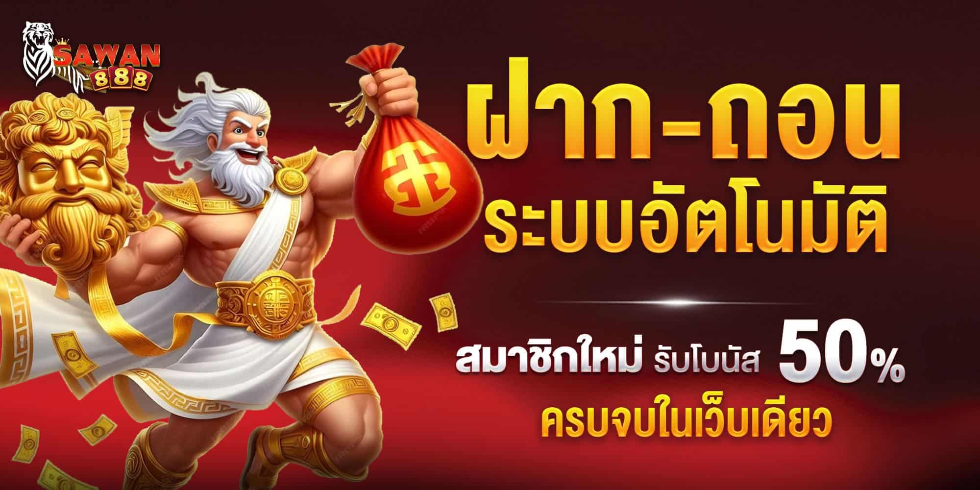 โปรโมชั่น เอชยูซี99 1