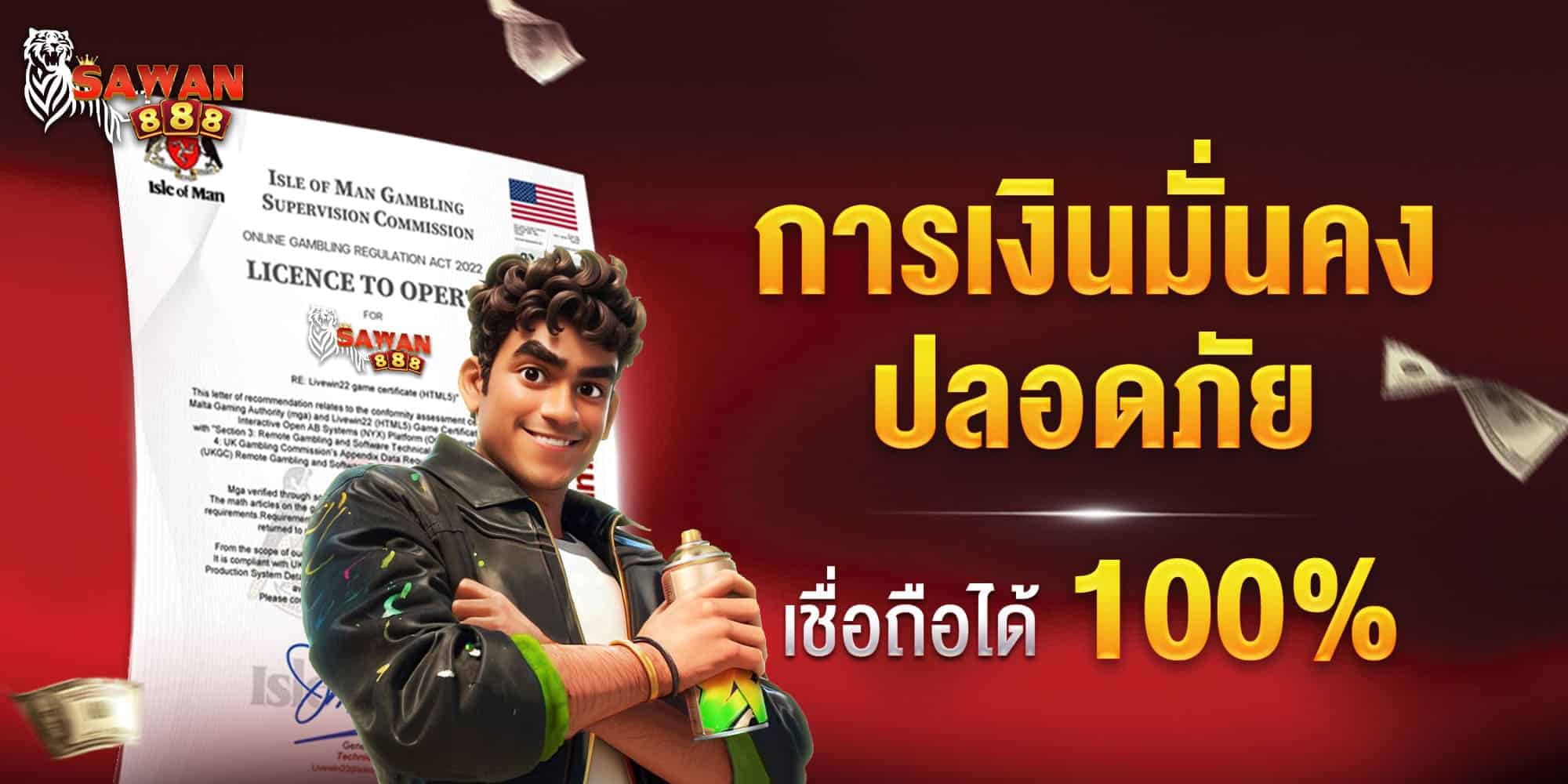 โปรโมชั่น เอชยูซี99 3