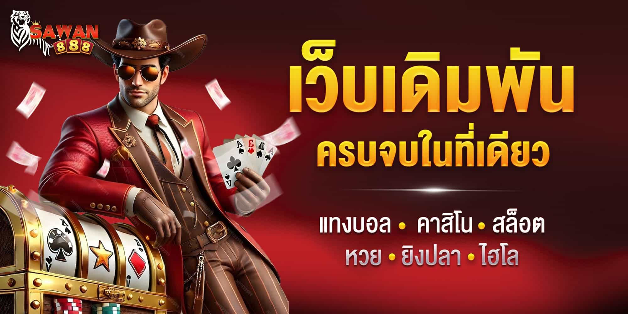 โปรโมชั่น เอชยูซี99 4
