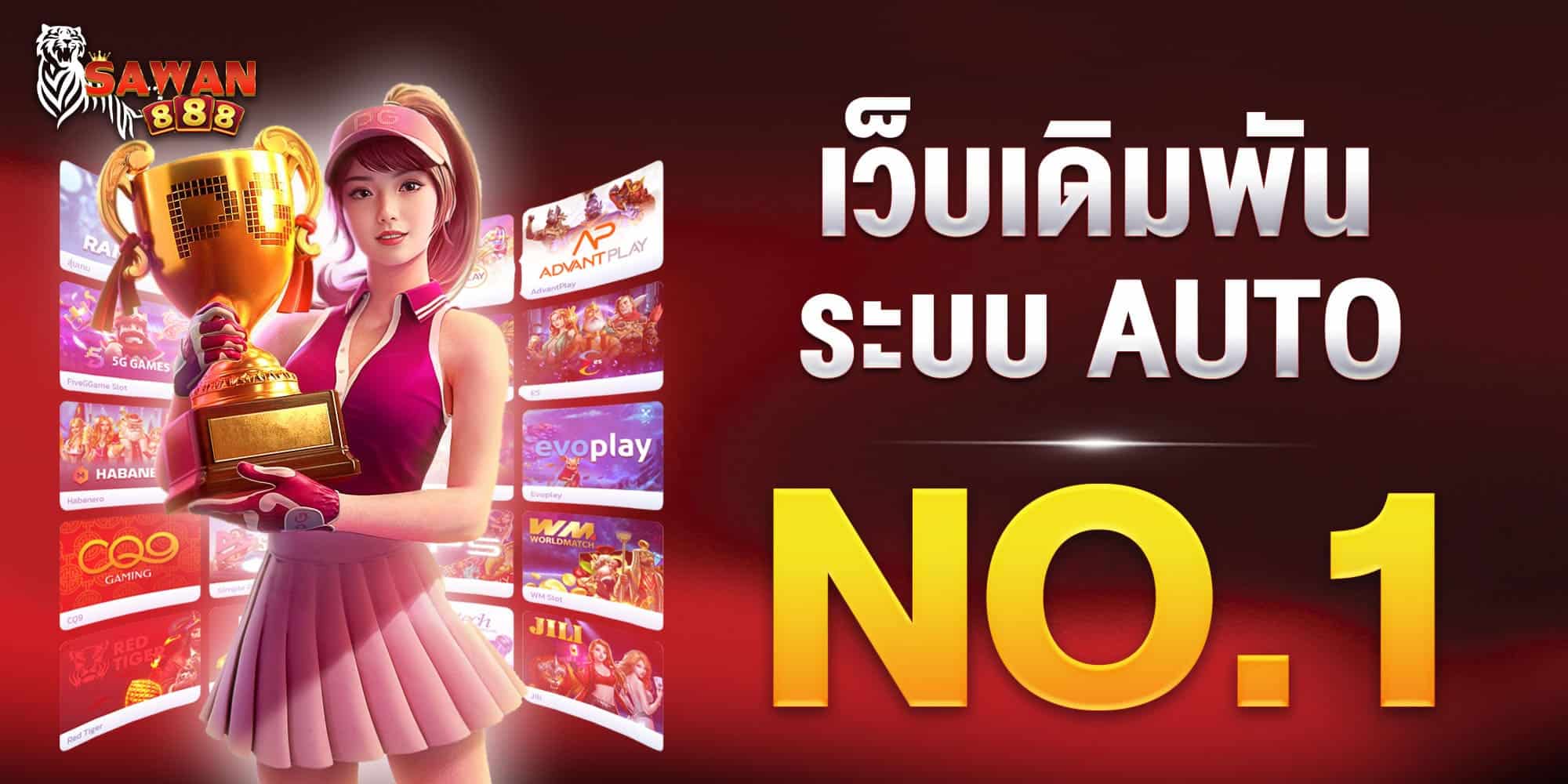 โปรโมชั่น เอชยูซี99 5