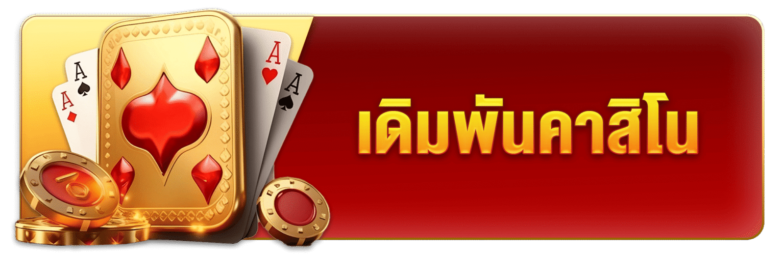 โปรโมชั่น เอชยูซี99 7