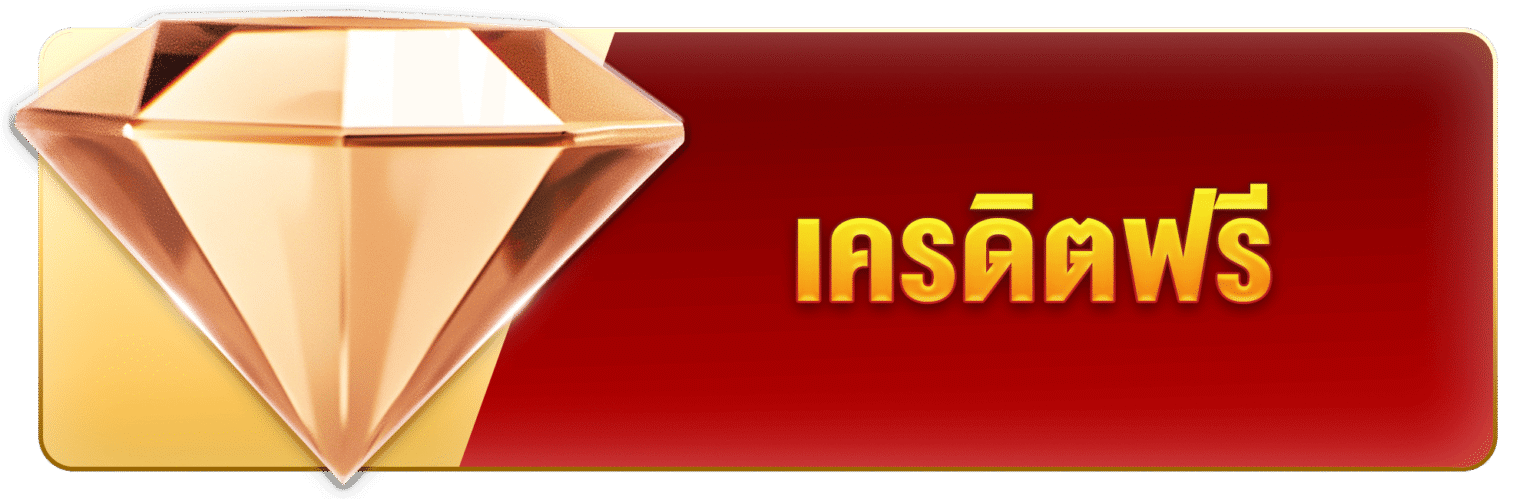 โปรโมชั่น เอชยูซี99 8